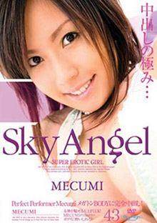 SKY-076