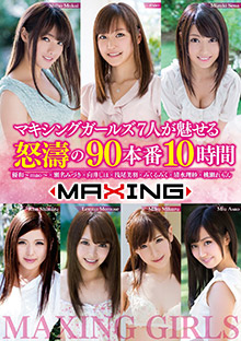 MXSPS-444