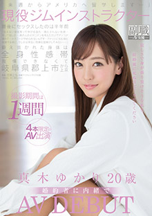 SDSI-026