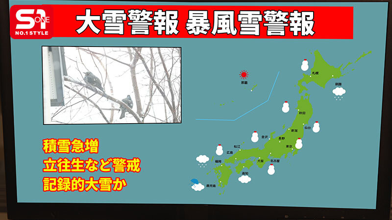 暴风雪停电！跟美人上司在办公室取暖，不小心就用肉体帮她暖和了