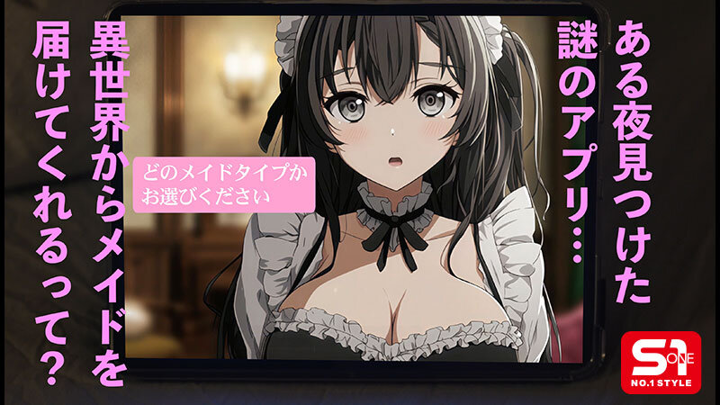 异世界穿越来的「L罩杯神乳女优」!乖乖提供主人极致性服务!