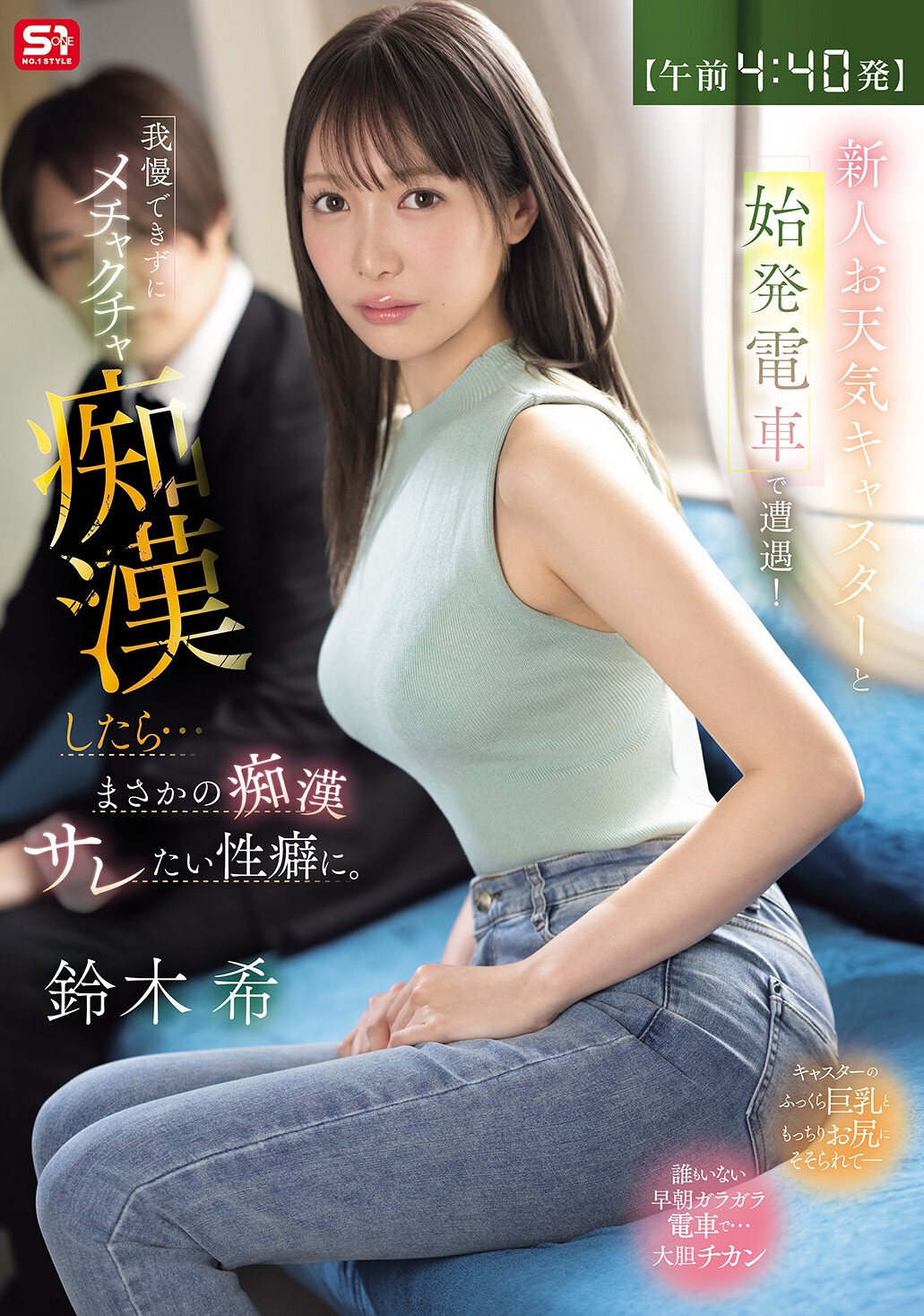 社群荒废又没活动⋯铃木希还好吧？还在吗？